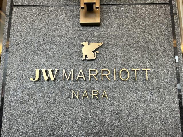 JWマリオットホテル奈良エグゼクティブスイート